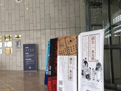 -中国港口博物馆