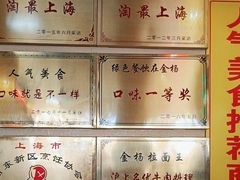 -金杨拉面王小吃面馆·牛三宝面·红烧牛肉粉