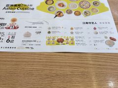 -苏小柳点心·手作小笼包(新街口分院店)