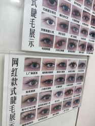 点击看大图 -美兮美学·日式艺术美甲美睫