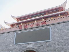 -茂德公鼓城