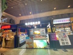 -RELX悦刻(徐汇绿地缤纷城店)