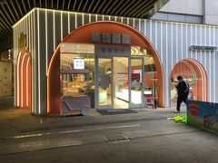 门面-Miracle柒技面包(金鹰店)