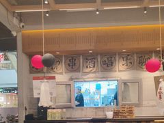 -破店肥哈·东北烧烤·夜宵(南山保利店)