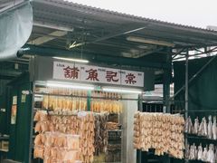 -安德鲁饼店(总店)