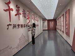-南越王博物院(王宫展区)