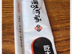 -海味当家·蒸锅海鲜(中山广场创始店)