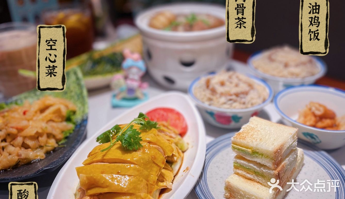 🦁 地道狮城美食，打卡星洲小馆九方新店