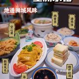 🦁 地道狮城美食，打卡星洲小馆九方新店