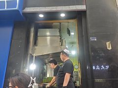 -马健烤肉(东丽大厦店)