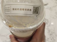 -奈雪的茶(青岛卓悦里INTOWN店)