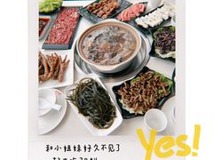 -土连锅·现熬养生汤锅(梁家巷店)