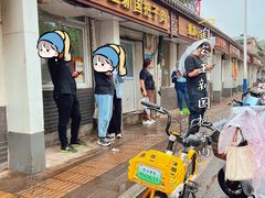 -咱家王新国把子肉(县东巷店)