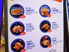 -墨茉点心局(国金街店)