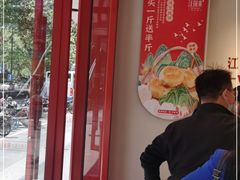 -汪保来(杭州解放路店)