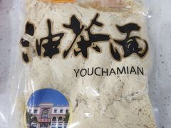 -芦庄子桂顺斋(狮子林大街店)