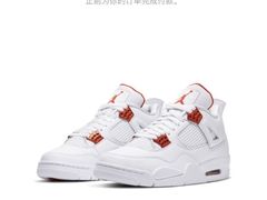 -JORDAN(西塔天环广场店)