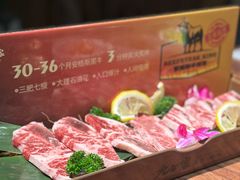 -九田家黑牛烤肉料理(新辰里亚运村店)