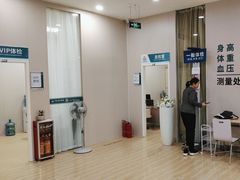 -广州仁爱天河医院体检中心