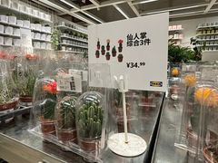 -IKEA宜家家居(南京商场)