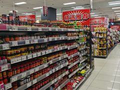 -AEON超市(永旺梦乐城泰达店)