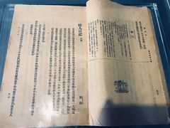 -上海鲁迅故居