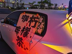 -喜洲吧·江畔老船厂·庭院餐厅(喜临院店)
