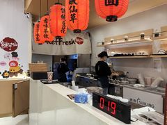 -鲜芋仙(番禺万达广场店)