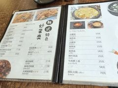 -妈妈手(山大总店)