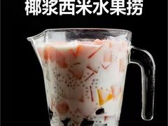 -高第街56号港式餐厅(山大路店)