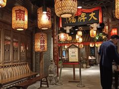 -南京大牌档(人民广场店)