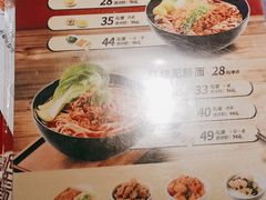 -李先生牛肉面大王(北京平谷步行街店)