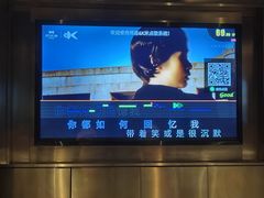 -欢乐迪KTV(南京夫子庙三山街店)