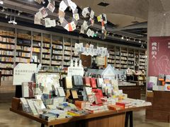 -方所(华润万象城店)