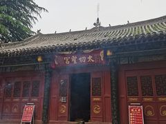 -函谷关历史文化旅游区