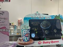 -DQ·蛋糕·冰淇淋(太原街万达店)