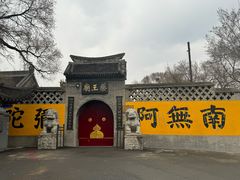 -北山公园