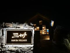 -瓦厂酒店