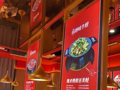 -蜀香三绝·牛蛙·烤鱼·天府炒鸡(安丘泰华店)