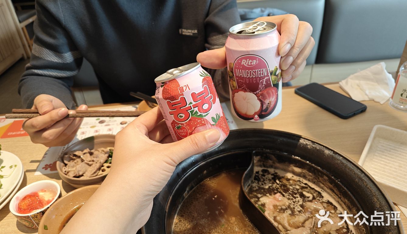 温野菜初体验