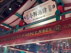 -辣小鲜·南昌大排档(船山路店)