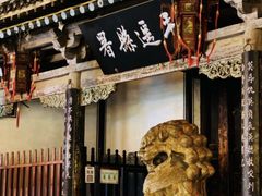 -平遥县衙