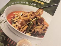 -眉州东坡(国贸店)