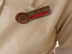 -海底捞火锅(壹悦城店)