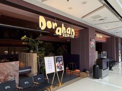 -万达广场(南昌红谷滩店)