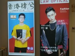-肆兮眼镜·蔡司·徕卡战略合作店(大坪店)