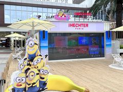 -宁波杉井奥特莱斯广场