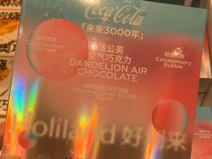 -好利来(上海长宁龙之梦店)