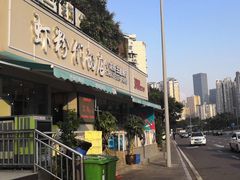 -辣螃铠盆盆蟹大排档(总店)