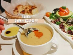 扁豆汤-Pasha帕夏土耳其餐厅(南昌路店)